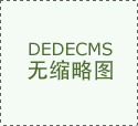 POPS檢測分析造就檢測儀器產業新興市場