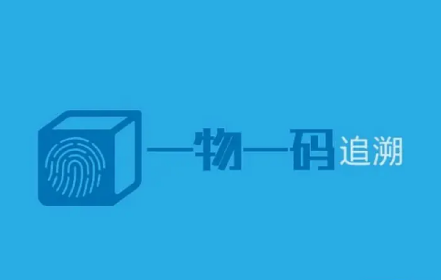 防偽標簽印刷技術解析，如何提升防偽技術？