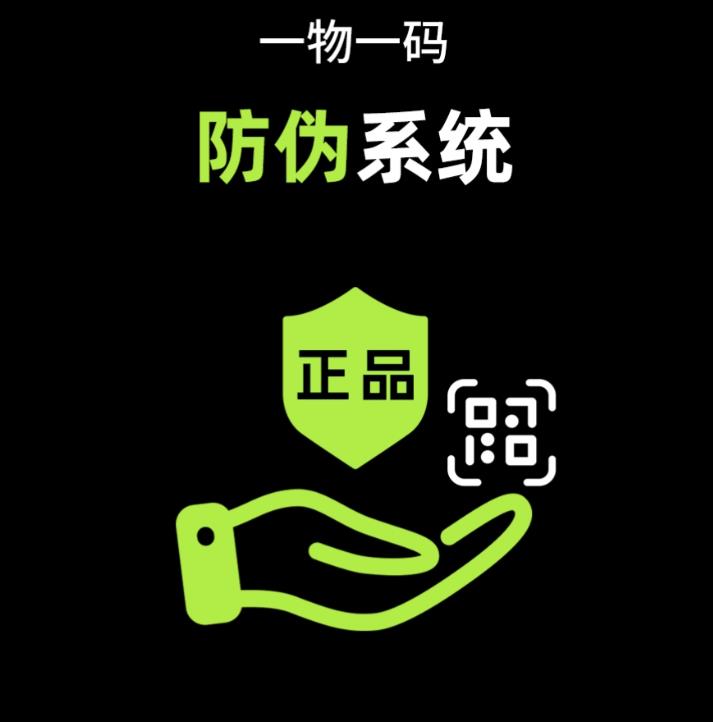 哇塞！原來防偽標(biāo)簽定制這么簡單，快來試試