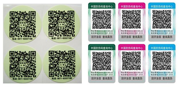 二維碼防偽標(biāo)簽如何才能做到防偽呢？