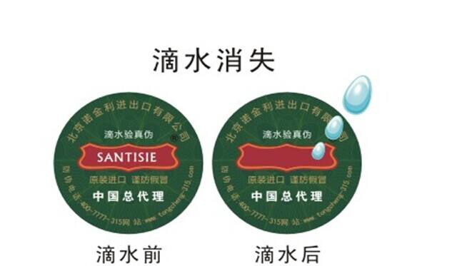 為什么企業(yè)一定要使用防偽標(biāo)簽？