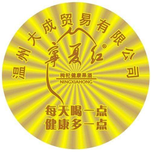 激光防偽標(biāo)簽的作用有哪些？