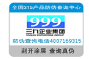 刮開式防偽標識的特點有哪些作用？